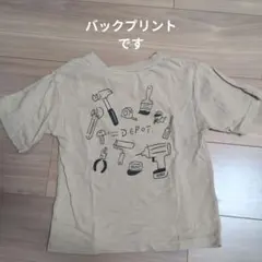 チャオパニックティピー×ツムパパのサムネイル
