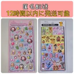 【2枚セット】ボンボンドロップシール ディズニー　プリンセス&クラシック