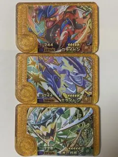 【詳細欄必読】フレンダ レガシーピック 3種セット