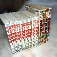 宮川匡代 少女漫画 まとめ売り マーガレットコミッス 昭和 レア レトロ