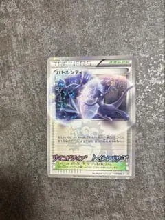 バトルシティ PROMO BW-Pプロモカード 107/BW-P - メルカリ