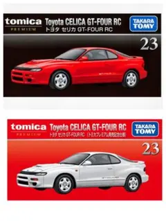 新品 トミカプレミアム12 トヨタ セリカ GT-FOUR シュリンク未開封