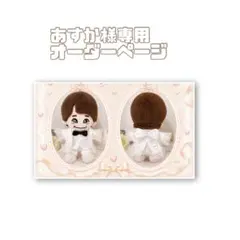 ぬい服 10cm いつぬい キルティングベレー帽 オーダーページ - メルカリ
