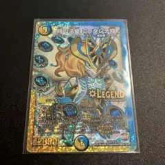 時の法皇 ミラダンテⅫ 銀シク ARS10 時の法皇 ミラダンテⅫ 銀シク ARS10 - メルカリ