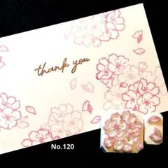 消しゴムはんこ No.120 桜パターン　さくら 2点　春　セット　スタンプ