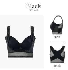 DR METHOD CelleBra Light ブラック GL