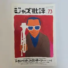 オットー様 リクエスト 2点 まとめ商品