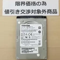 使用時間6863時間 正常確認済み HDD1000GB 2.5インチ(B1265