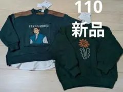 トレーナー　2点