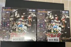 2026年最新】忍邪乱武 boxの人気アイテム - メルカリ