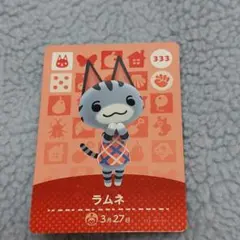 ラムネ amiibo カード