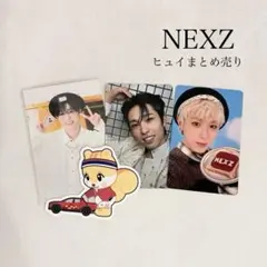 2026年最新】NEXZの人気アイテム - メルカリ