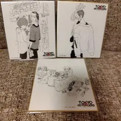 東京リベンジャーズ ミニ色紙3枚袋入り