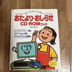 Item thumbnail for item 959a4ee5-6bc0-4f6b-a188-9f8f86866805