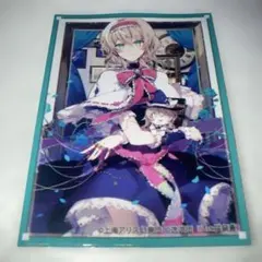 Item thumbnail for item 4b17c4b0-0176-4cce-b718-2669437e7105