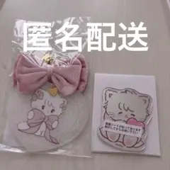 新品⭐️ Lil ala mode ムース 2点セット