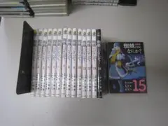 【既存全巻初版多数】蜘蛛ですがなにか？ 1 〜 15巻 新品 / 蜘蛛ですが、なにか? (1-15巻 最新刊) 全巻セット : 漫画