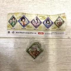 くら寿司 ビッくらポン オリジナルクッションチャーム 不死川実弥 鬼滅の刃