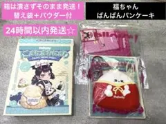 Mellojoy にぎにぎおにぎり 福おにぎり パウダー 予備袋つき - メルカリ