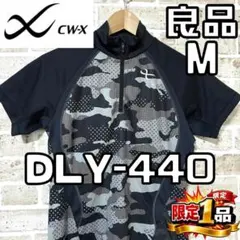 【早い者勝ち✨】CW-X ワコール レディース DLY-440 半袖ジップシャツのサムネイル