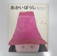 Item thumbnail for item 02bdd388-bff4-4976-aa3e-7e482feb313b