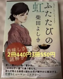 恋愛小説 まとめ売り 14冊 バラ売り⭕️ 2026年最新】恋愛小説まとめ売りの人気アイテム - メルカリ