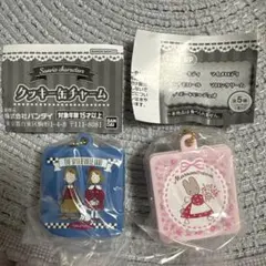 サンリオ　クッキー缶チャーム　ガチャ