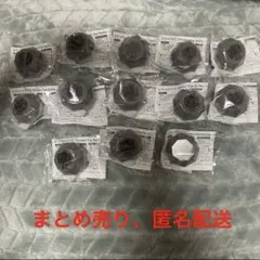 ヒプマイ　伊弉冉一二三　リンライ　リングライト　未開封