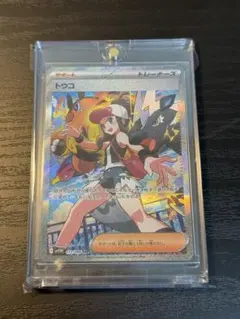 2026年最新】トウコ SARの人気アイテム - メルカリ