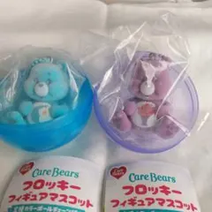 ケアベア フロッキーフィギュアマスコット ベッドタイムベア シェアベア ガチャ