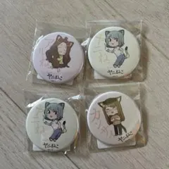 2026年最新】ヤニねこの人気アイテム - メルカリ