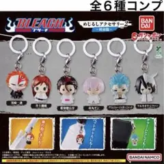 コンプリート BLEACH めじるしアクセサリー 2 破面編 チャーム ガチャ