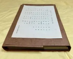 浮世絵派画集 寒山拾得 禪画 絹本 天明壬寅春寫 応挙 2人図 浮世絵派画集 寒山拾得 禪画 絹本 天明壬寅春寫 応挙 2人図 - メルカリ