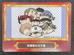 放課後の王子様2022 ジャンプフェア アニメイト 特典 キャラクターカード