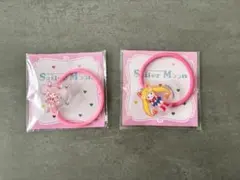 セーラームーン　セーラーちびムーン　アクリル　ヘアゴム　ローソン　コラボ　明治