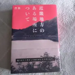 Item thumbnail for item 0a53eca6-ef7d-4023-9b33-4ce58aba7c89