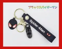 ❇️ブラックスパイダーマン✨ストラップ❇️パターカバーキャッチャー
