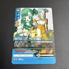 ドラゴンボール ブルマ カード DB-742-IIのサムネイル