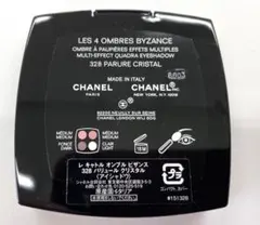 CHANEL レキャトルオンブルビザンス　328 パリュールクリスタル2ｇ