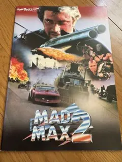 Item thumbnail for item 533b106d-846e-4198-bc9e-027cbf03830a