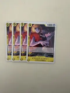 2026年最新】ワンピース シンドリーの人気アイテム - メルカリ