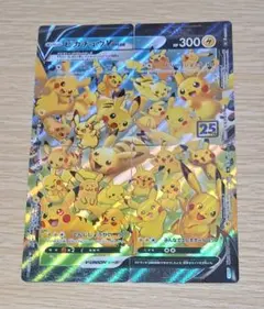 2026年最新】ピカチュウ 4枚の人気アイテム - メルカリ