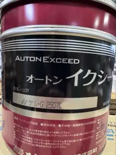 オートンイクシード THエスプレッソ - メルカリ