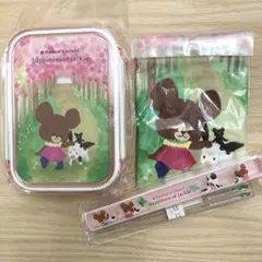 くまのがっこう ハピネスシリーズ ランチボックス＋箸＆箸箱セット＋ランチ巾着