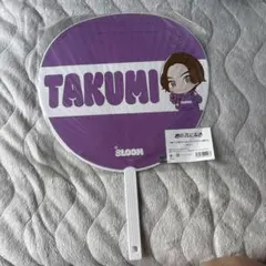 君の花になる ジャンボうちわ 久留島巧 NOA