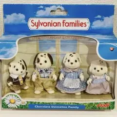 【新品•未開封】シルバニア⭐️チョコレートダルメシアンファミリー⭐️ ダルメシアンファミリー | シルバニアファミリー