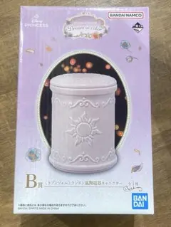 ディズニープリンセス 一番くじ B賞