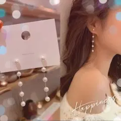 ピアス ミニパール ロング 5連ピアス フォーマル 韓国 可愛い 清楚 ドレス