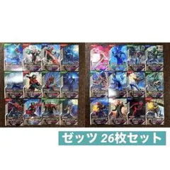 クルセイド カードまとめ売り 49枚セット - メルカリ
