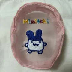 たまごっち メッシュ刺繍ポーチ みみっちのサムネイル